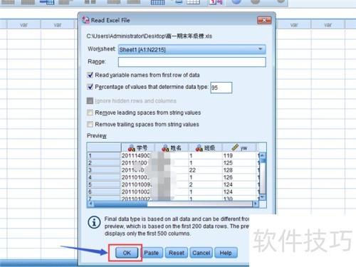 SPSS�����������ܼ��