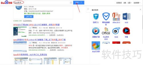 spss���������밲װ����