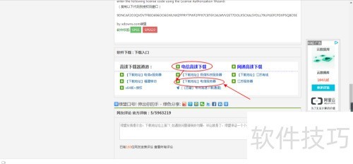 spss���������밲װ����