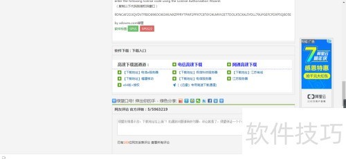 spss���������밲װ����