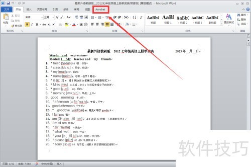 Adobe Acrobat X Pro PDF�ļ����ܲ���˵��