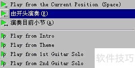 guitar pro怎样使用 guitar pro怎样使用