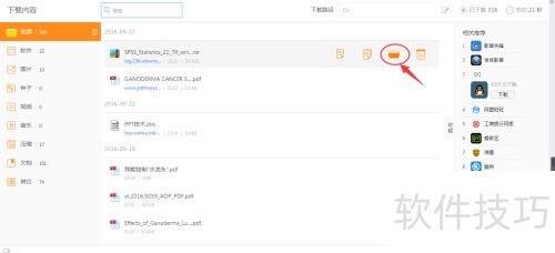 spss���������밲װ����