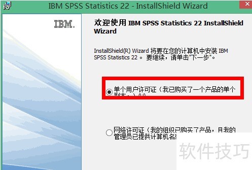 spss���������밲װ����