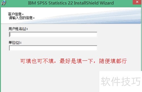 spss���������밲װ����