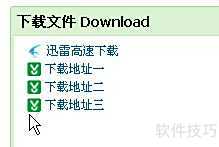 丢失binkw32.dll或无法定位程序输入点怎么办 丢失binkw32.dll或无法定位程序输入点怎么办