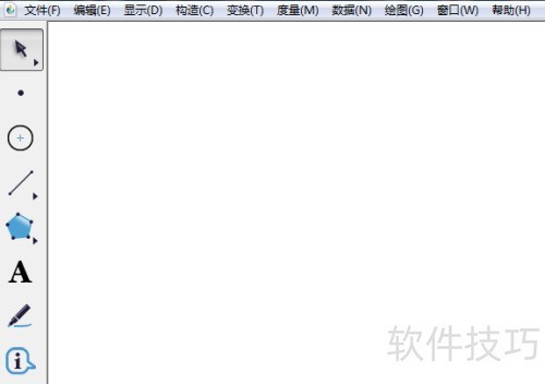 几何画板如何设置自定义工具? 几何画板如何设置自定义工具?
