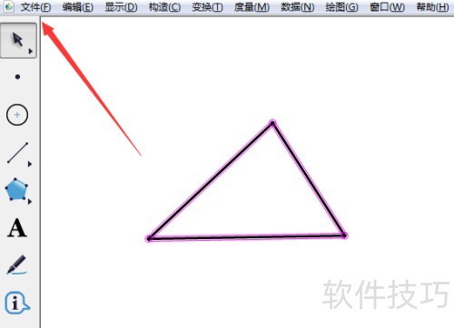 几何画板如何设置自定义工具? 几何画板如何设置自定义工具?
