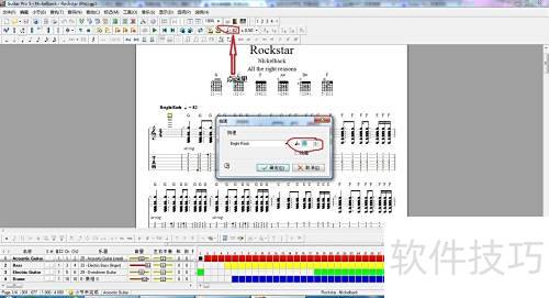 guitar pro����ε�����