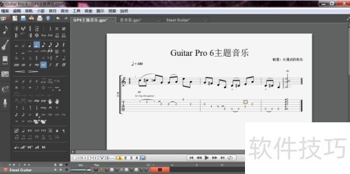 Guitar Pro声部的使用技巧(上) Guitar Pro声部的使用技巧(上)