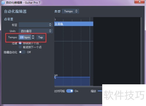 Guitar Pro�е��ڽ��ĵĽ���