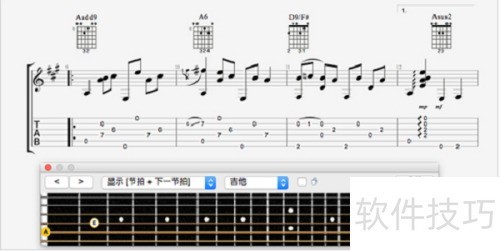 Guitar Pro 7 教程之版本更新 Guitar Pro 7 教程之版本更新