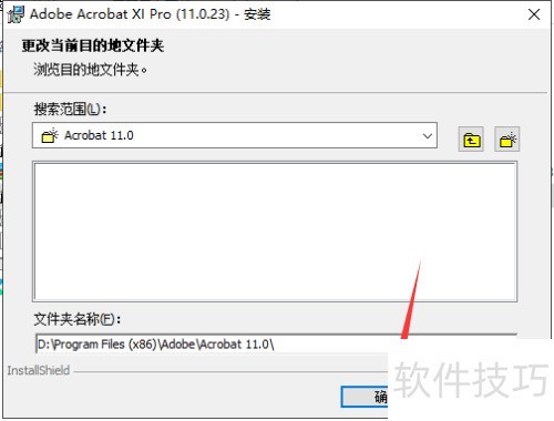 Adobe Acrobat XI Pro��ô��װ