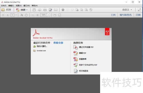 Adobe Acrobat XI Pro��ô��װ