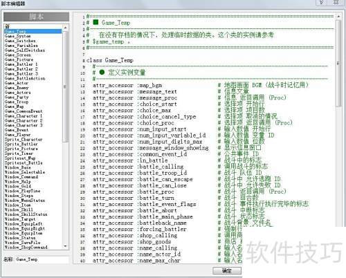 rpg maker xp怎么制作游戏 rpg maker xp怎么制作游戏