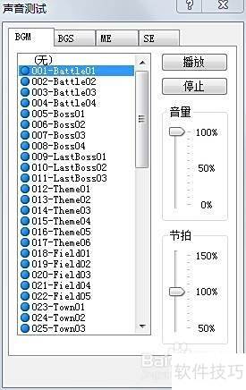 rpg maker xp怎么制作游戏 rpg maker xp怎么制作游戏