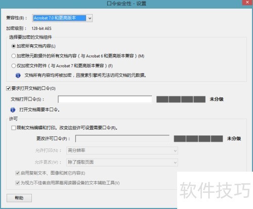 Adobe Acrobat X Pro���ĵ���ȫ����