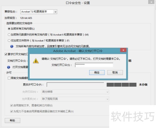 Adobe Acrobat X Pro���ĵ���ȫ����
