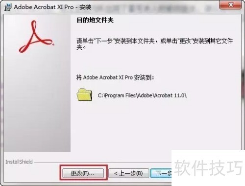Adobe Acrobat XI Pro��װ�̳�
