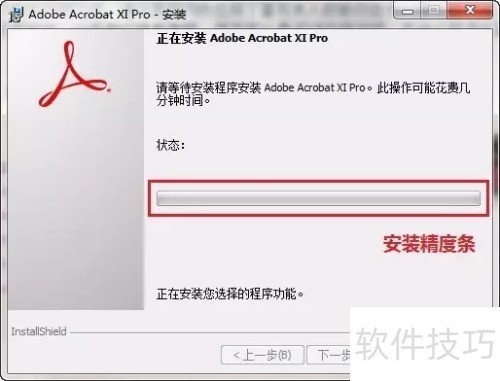 Adobe Acrobat XI Pro��װ�̳�