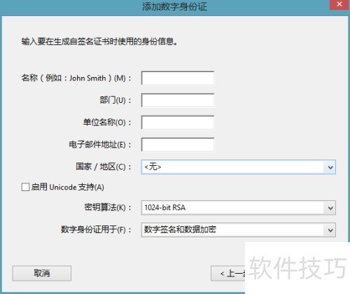 Adobe Acrobat X Pro���ĵ���ȫ����