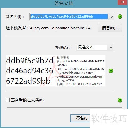 Adobe Acrobat X Pro���ĵ���ȫ����