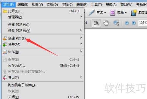 Adobe Acrobat 9 Pro��ô�Ӽ��а崴��pdf