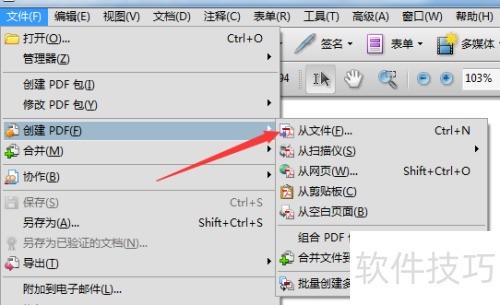 Adobe Acrobat 9 Pro��ô���ļ�����pdf