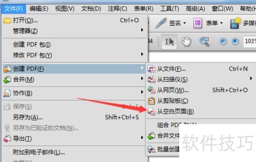 Adobe Acrobat 9 Pro怎么从空白处创建pdf Adobe Acrobat 9 Pro怎么从空白处创建pdf