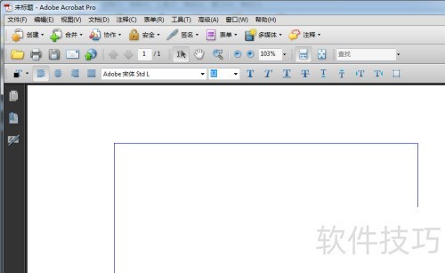 Adobe Acrobat 9 Pro怎么从空白处创建pdf Adobe Acrobat 9 Pro怎么从空白处创建pdf
