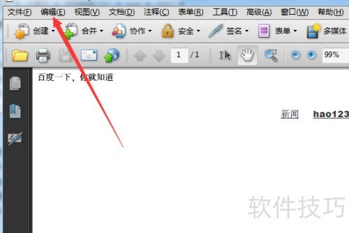 Adobe Acrobat 9 Pro��ô�������һҳѭ��