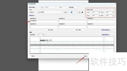 Adobe Acrobat XI Pro�������ҳü��