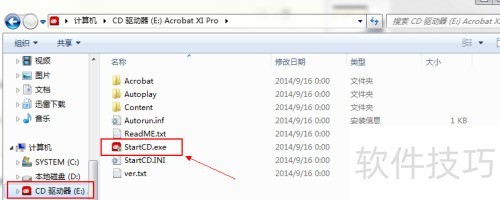 Adobe Acrobat XI Pro ע�����