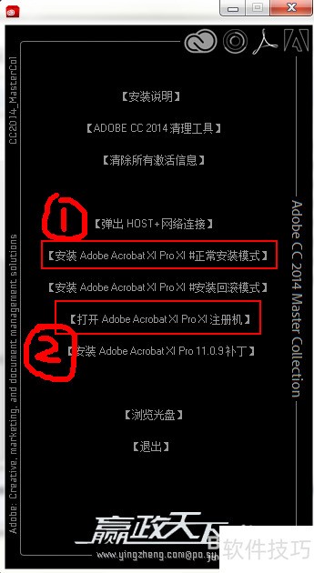 Adobe Acrobat XI Pro ע�����