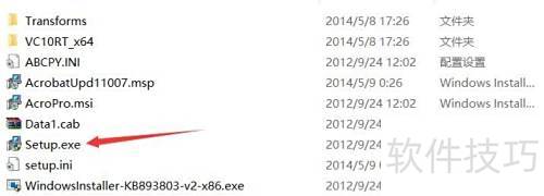 Adobe Acrobat XI Pro��ϸ��װ�̳�