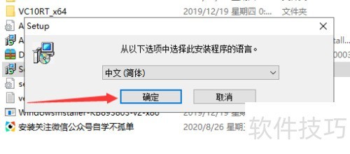 Adobe Acrobat XI Pro��ô��װ