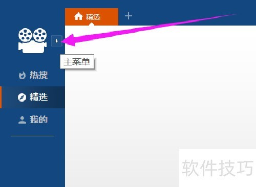 ����޸ı��翴��Ӱ������Ƥ����ۣ�