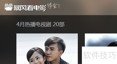 ���翴��Ӱ�����˳������?