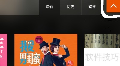 ���翴��Ӱ�����˳������?