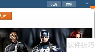 ���翴��Ӱ�����˳������?