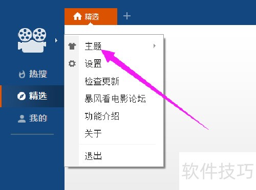 ����޸ı��翴��Ӱ������Ƥ����ۣ�