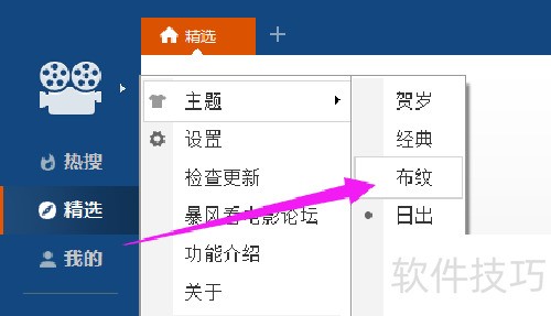 ����޸ı��翴��Ӱ������Ƥ����ۣ�