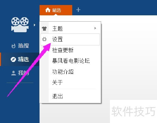 ������ñ��翴��Ӱ������������Ϊ���������ţ�