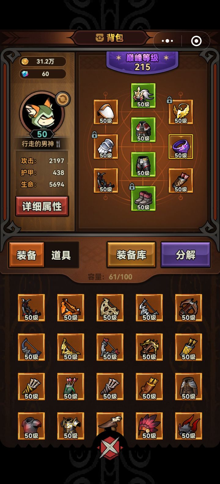 迷雾大陆速通攻略:装备与技巧全解析_游戏单机游戏-中关村在线
