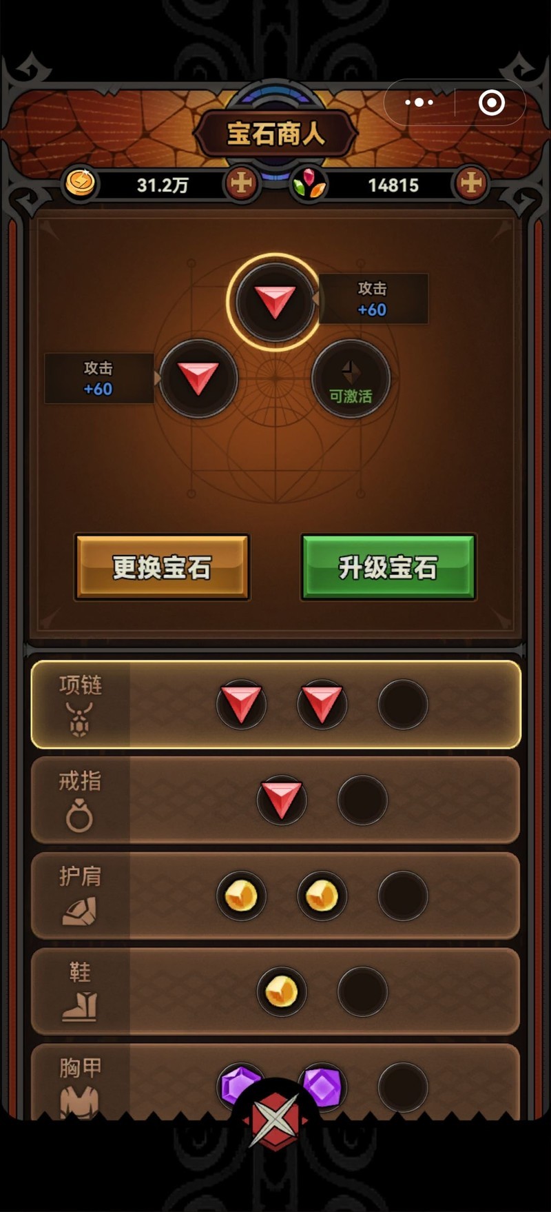 迷雾大陆速通攻略:装备与技巧全解析_游戏单机游戏-中关村在线