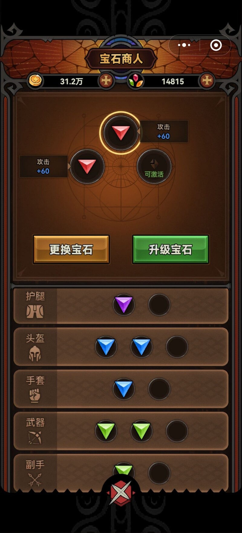 迷雾大陆速通攻略:装备与技巧全解析_游戏单机游戏-中关村在线