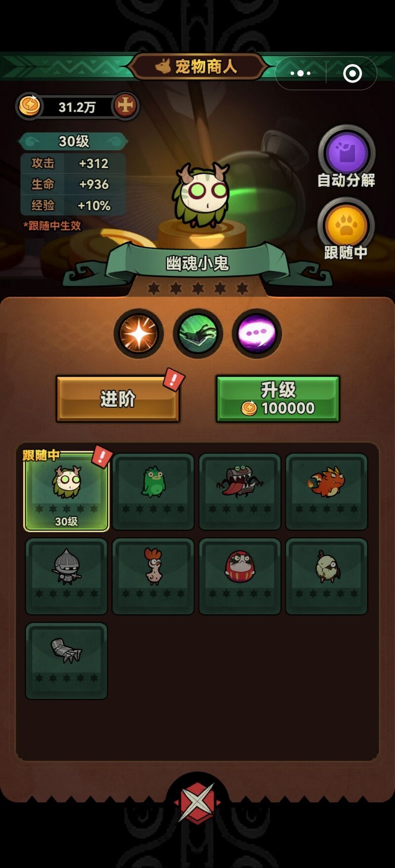 迷雾大陆速通攻略:装备与技巧全解析_游戏单机游戏-中关村在线
