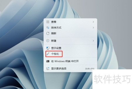 Win11开机画面设置方法_软件资讯技巧应用-中关村在线