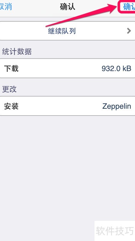 ios8闪退，为什么苹果8闪退