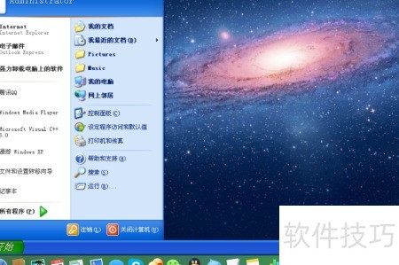 Windows XP远程登录服务器方法_软件资讯技巧应用-中关村在线
